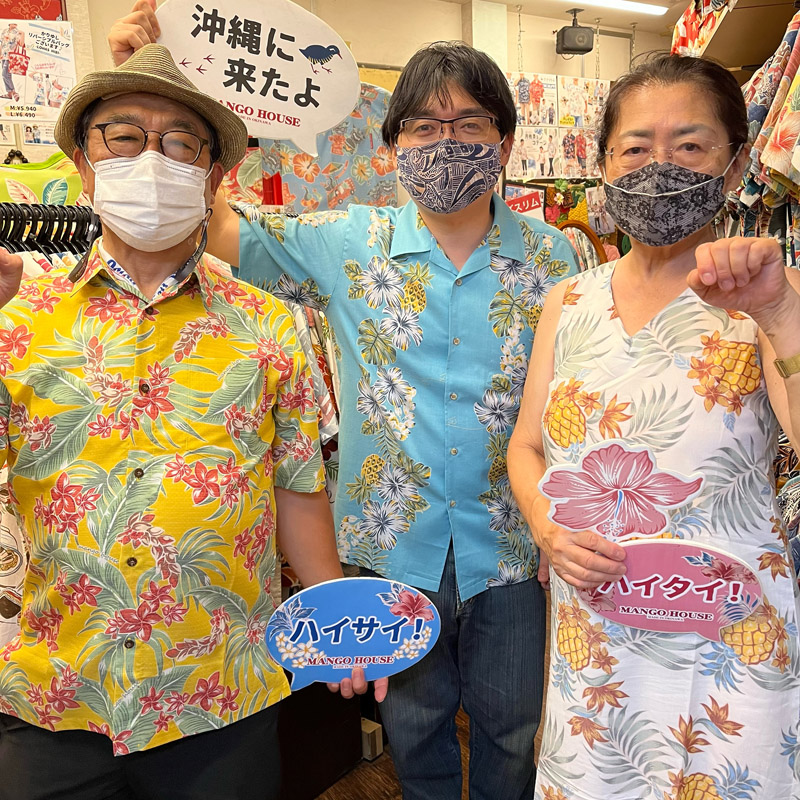 楽しく家族旅行🌺～沖縄に染まって～