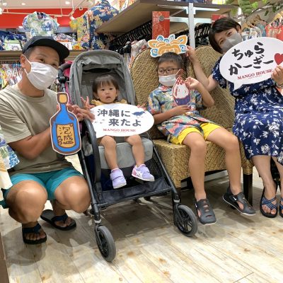 夏休みは沖縄で