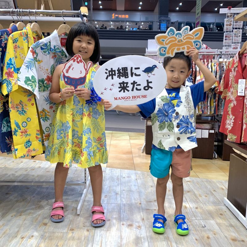 かりゆしウェアに着替えてワクワク家族旅行♪