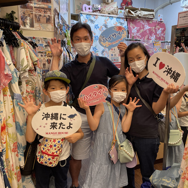 東京からお越しのお客様、家族皆で初かりゆしウェアに挑戦です♪