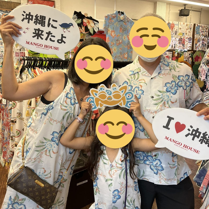 家族でお揃いコーデ🌺～ペアルック観光⁻～