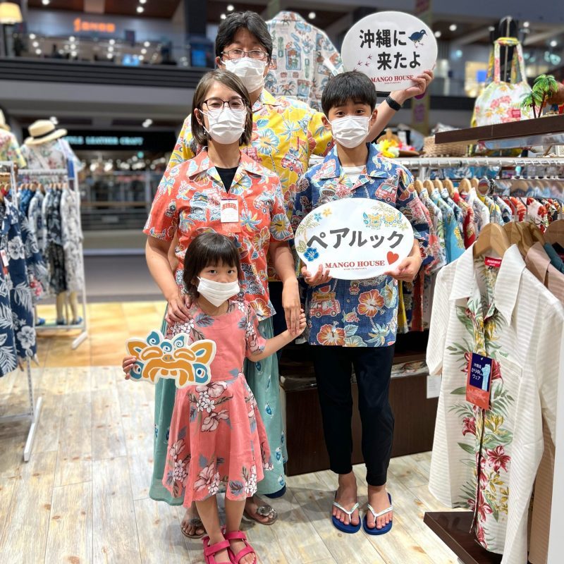 家族でペアルックコーデ🌺妹ちゃんはお気に入りのワンピをゲット☆