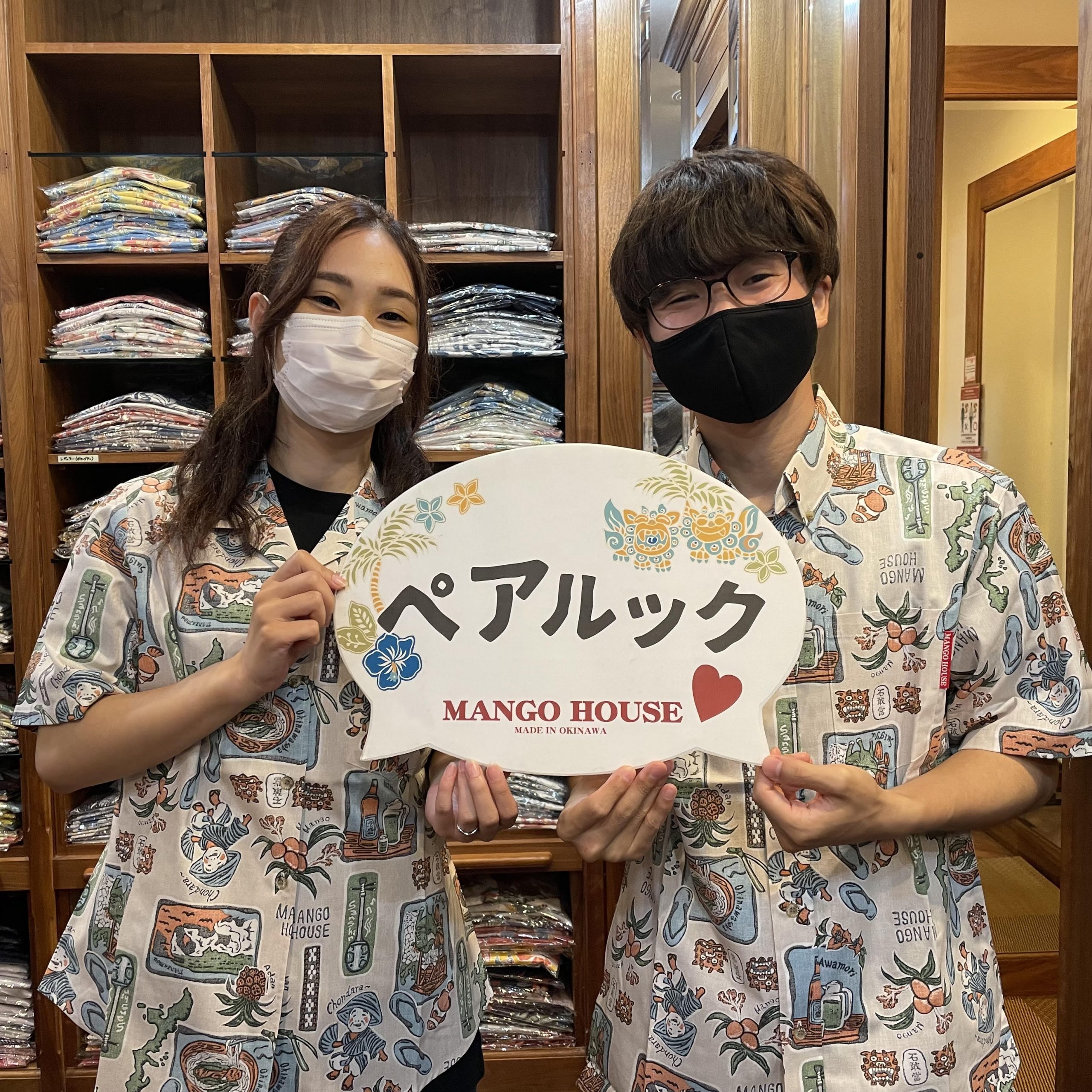 これからおそろいグッズ集めます♪チョンダラー柄のかりゆしウェアがお気に入り♪
