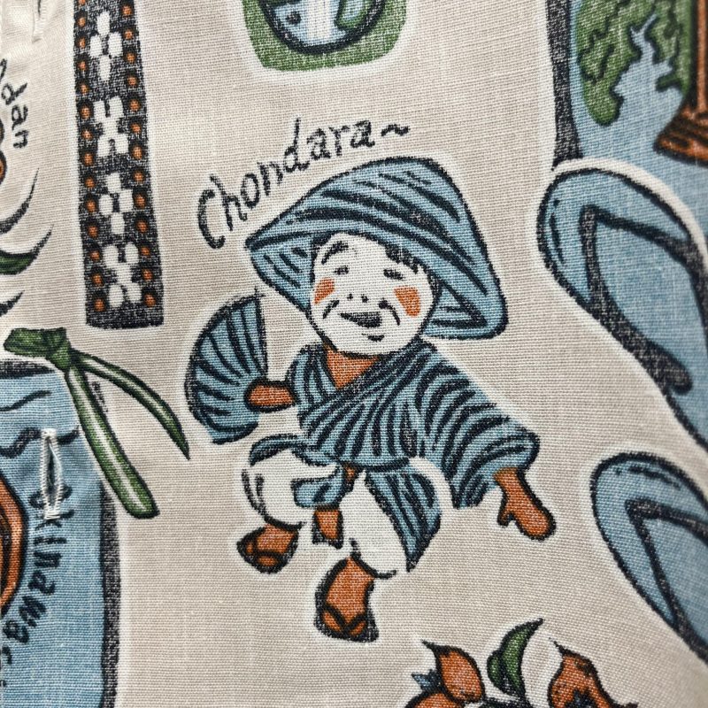 おきなわチャンプルー