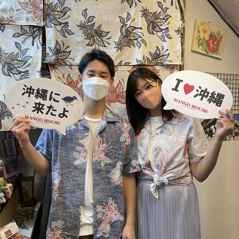 愛知県からお越しのお客様、お揃いで着たくてご来店して下さいました♪