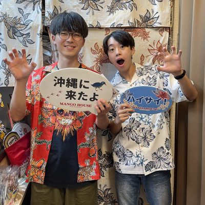 マンゴハウス　お客様写真