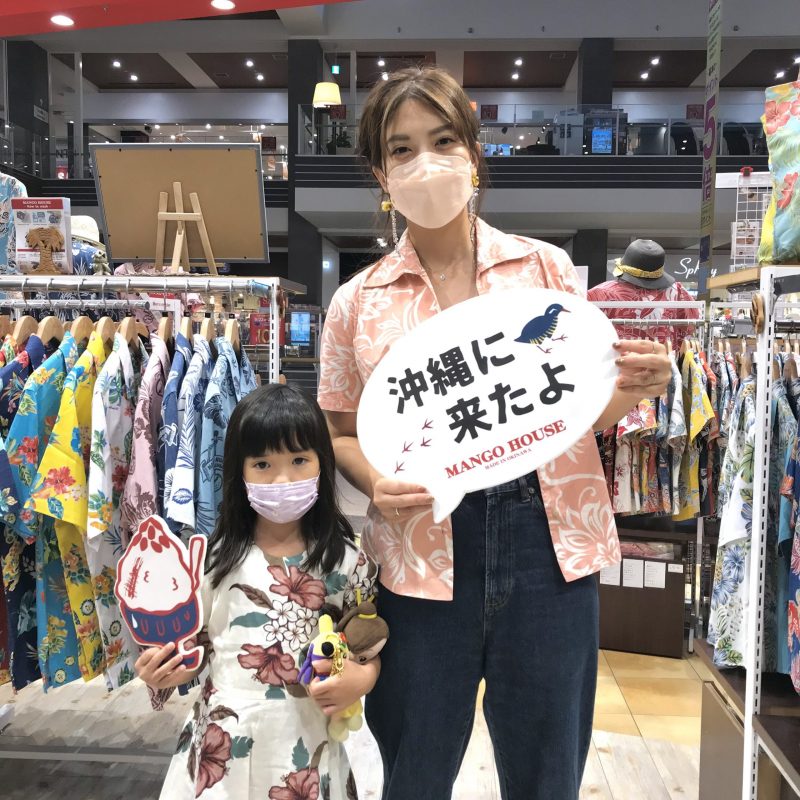 家族旅行で沖縄観光中のお客様ご来店♪