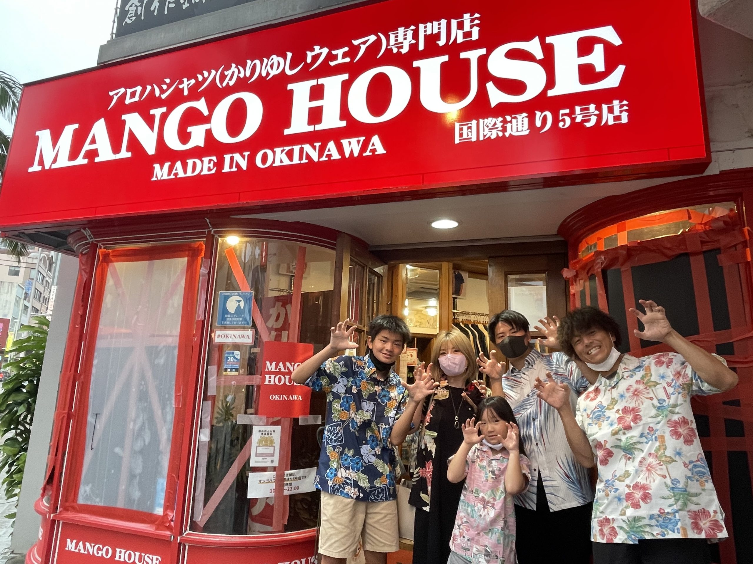 台風ですが・・・家族で沖縄旅行満喫してます♪