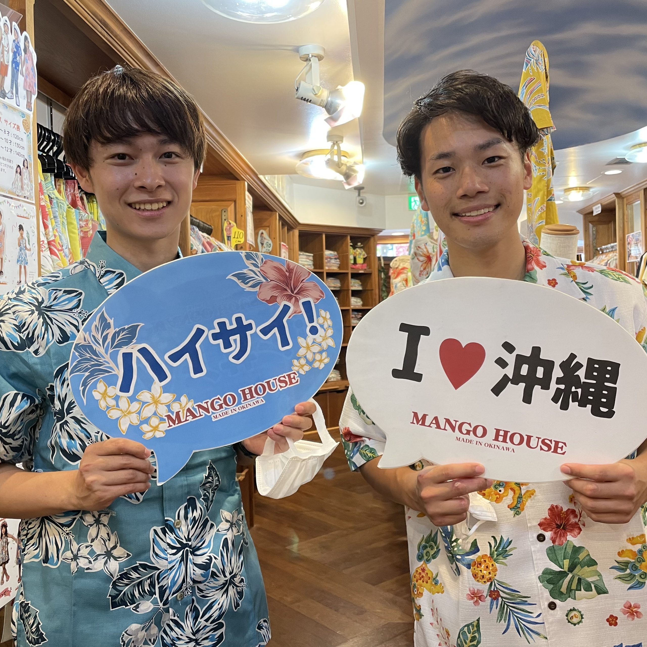 雨が降ってるけど沖縄旅行楽しむぞー♪沖縄らしい柄のかりゆしウェアがお気に入り！