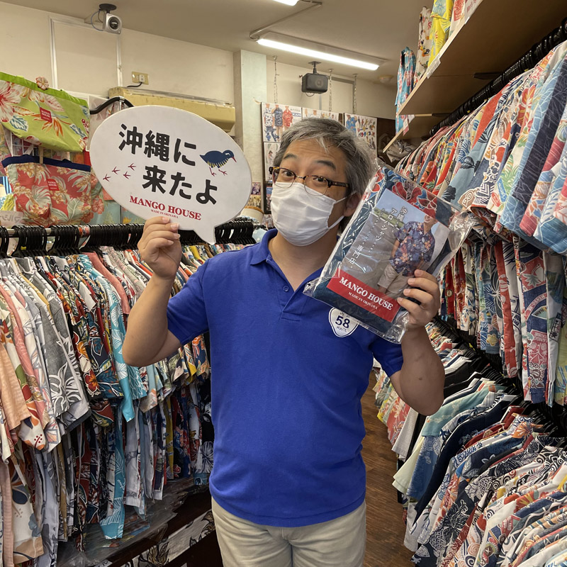 東京都より各地で演奏を行なっていると言う素敵なお客様がご来店♪