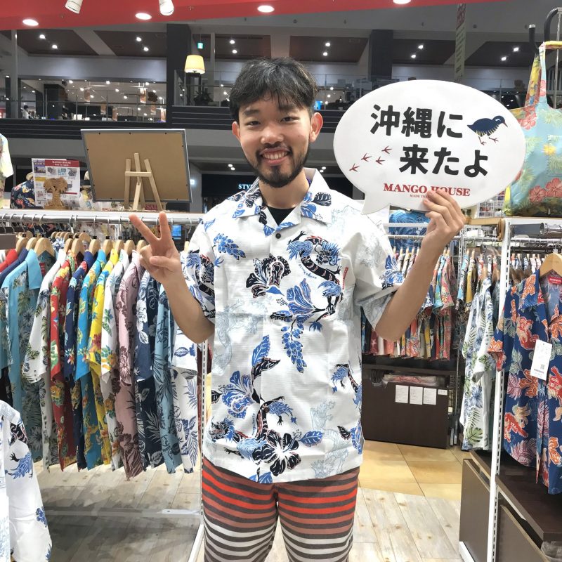 Ola ♪ブラジルからいらしたお客様☆