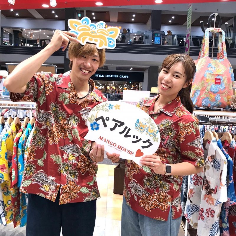 おそろコーデで楽しそうにご来店♪