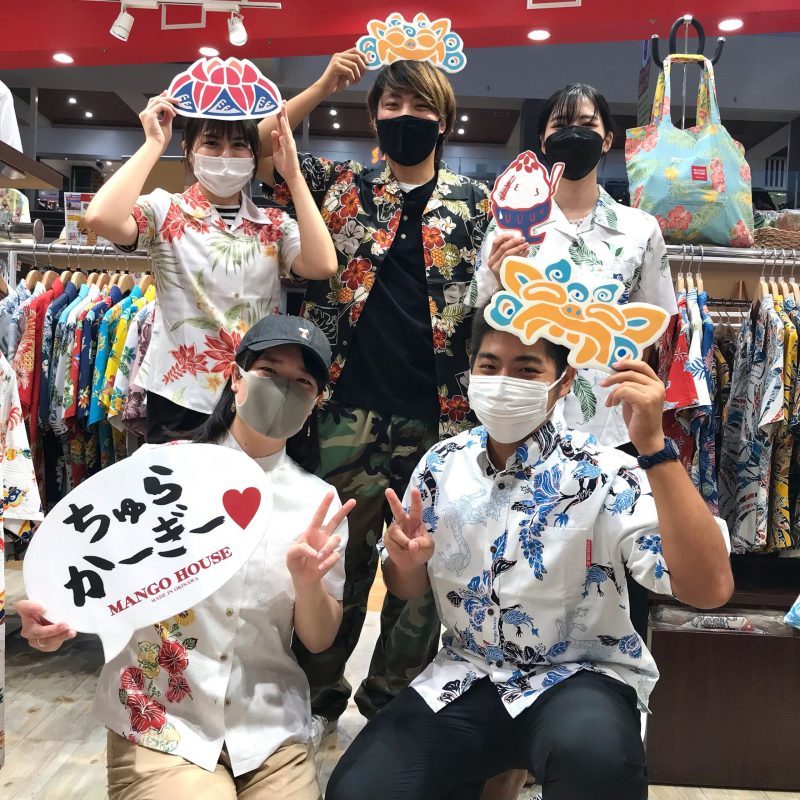 各地から沖縄のお友達に会いに集合！！