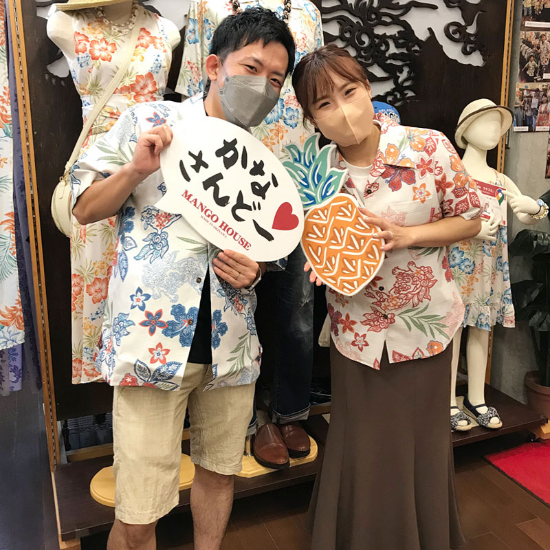 新婚旅行でかりゆしウェア♪