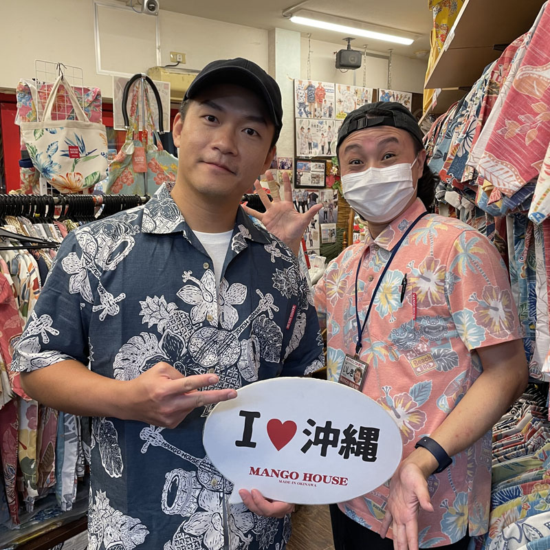 香港からお越しのお客様、マンゴハウスのかりゆしウェアを着てご来店♪