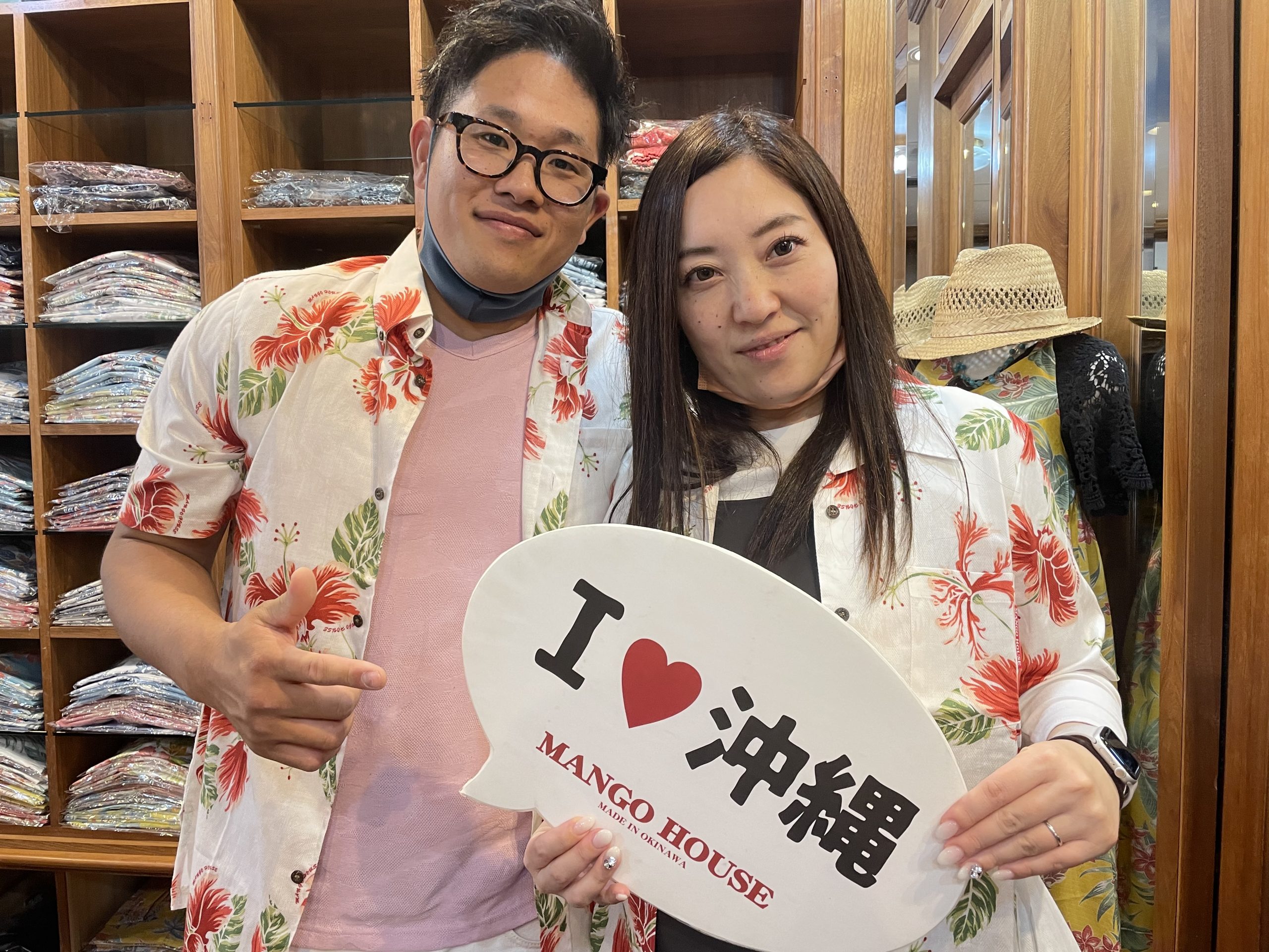 照れちゃうけどお揃いコーデで沖縄満喫しまーす！