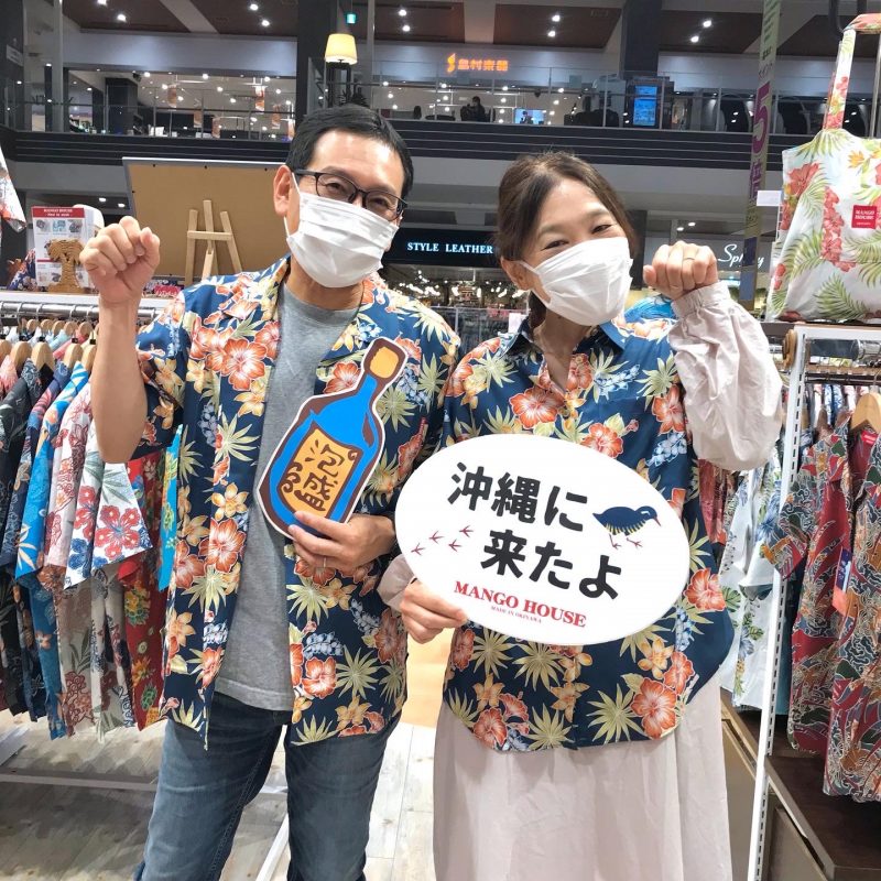 これから首里城まで行く予定なので 早速着替えました♪