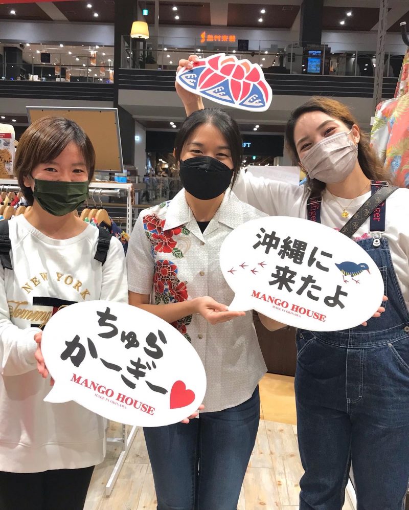 ハワイから、ウチナーンチュ大会に参加されたお客様ご来店～♬
