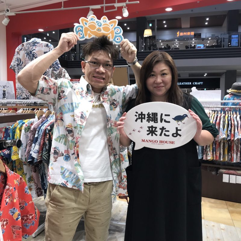 リピーター様、マンゴハウスのシャツを着てのご来店〜💕