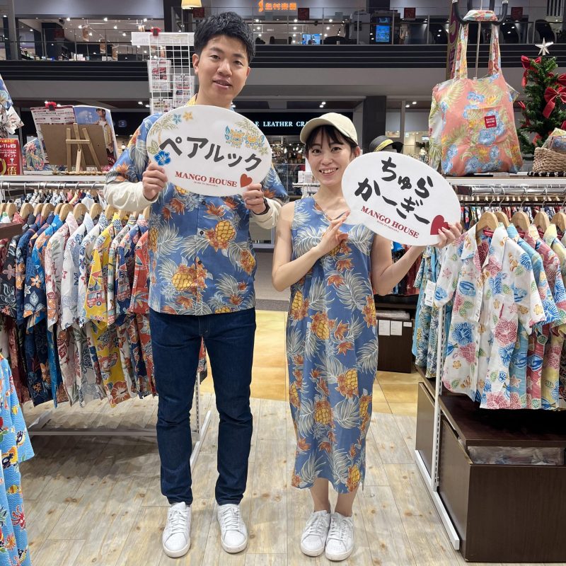大好きな沖縄で挙式を！！お揃いかりゆしウェアでリゾートウエディング