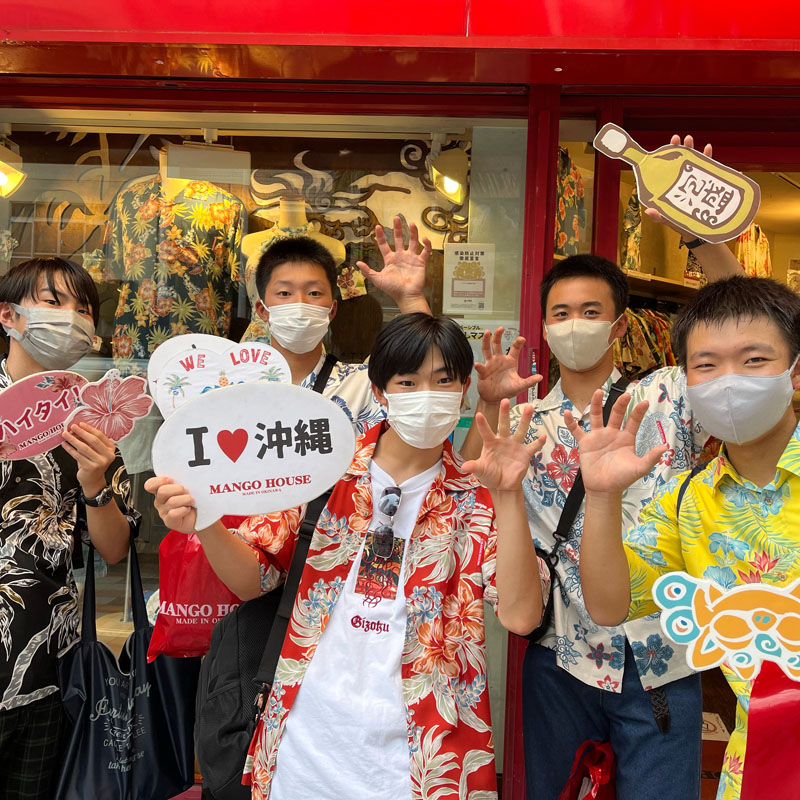 修学旅行で沖縄に染まろう🌺～カラフルコーデ～