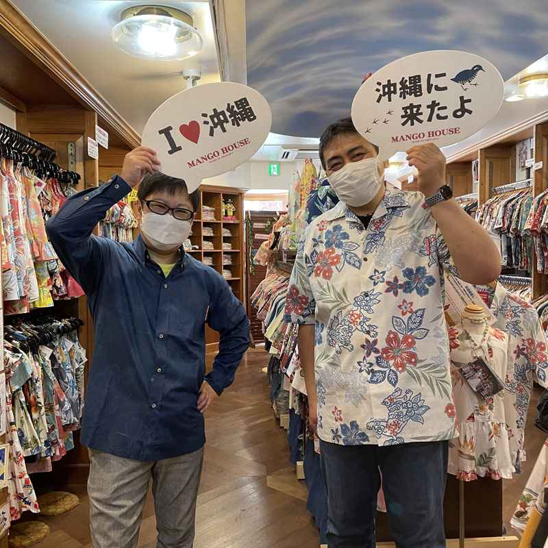 東京からライブ鑑賞で来沖されたお客様ご来店です！～初かりゆしウェアで沖縄を楽しむ♪