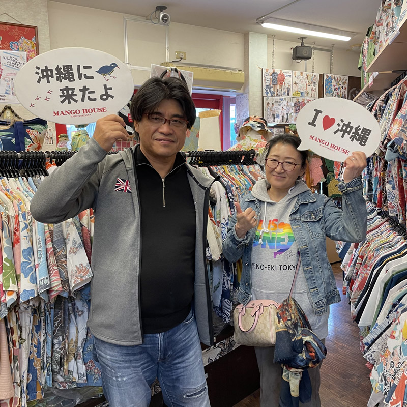 東京からお越しの常連様ご来店です♪ご夫婦でかりゆしウェアらぶ！