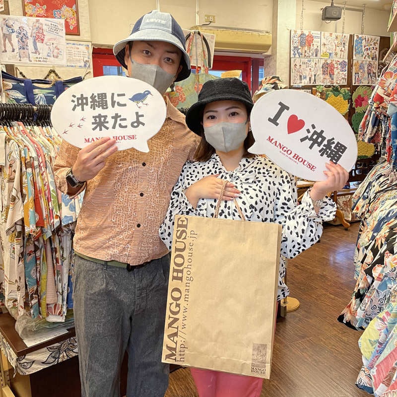 岐阜からお越しの素敵なお客様ご来店です！～セットアップでおそろいかりゆしに♪