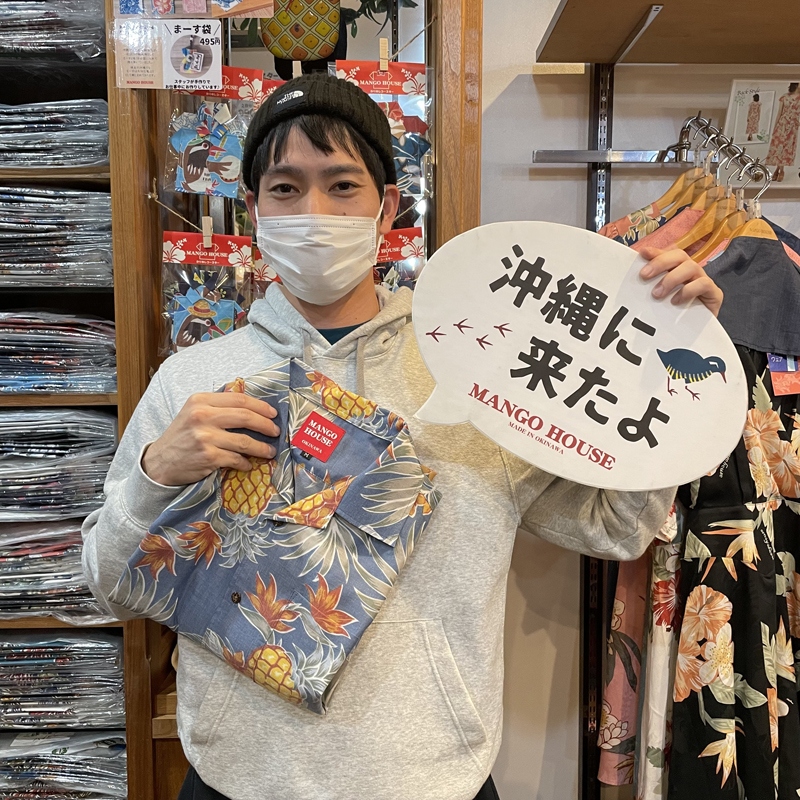 静岡からお越しのお客様ご来店です♪～沖縄Christmas旅行で初かりゆしウェア～