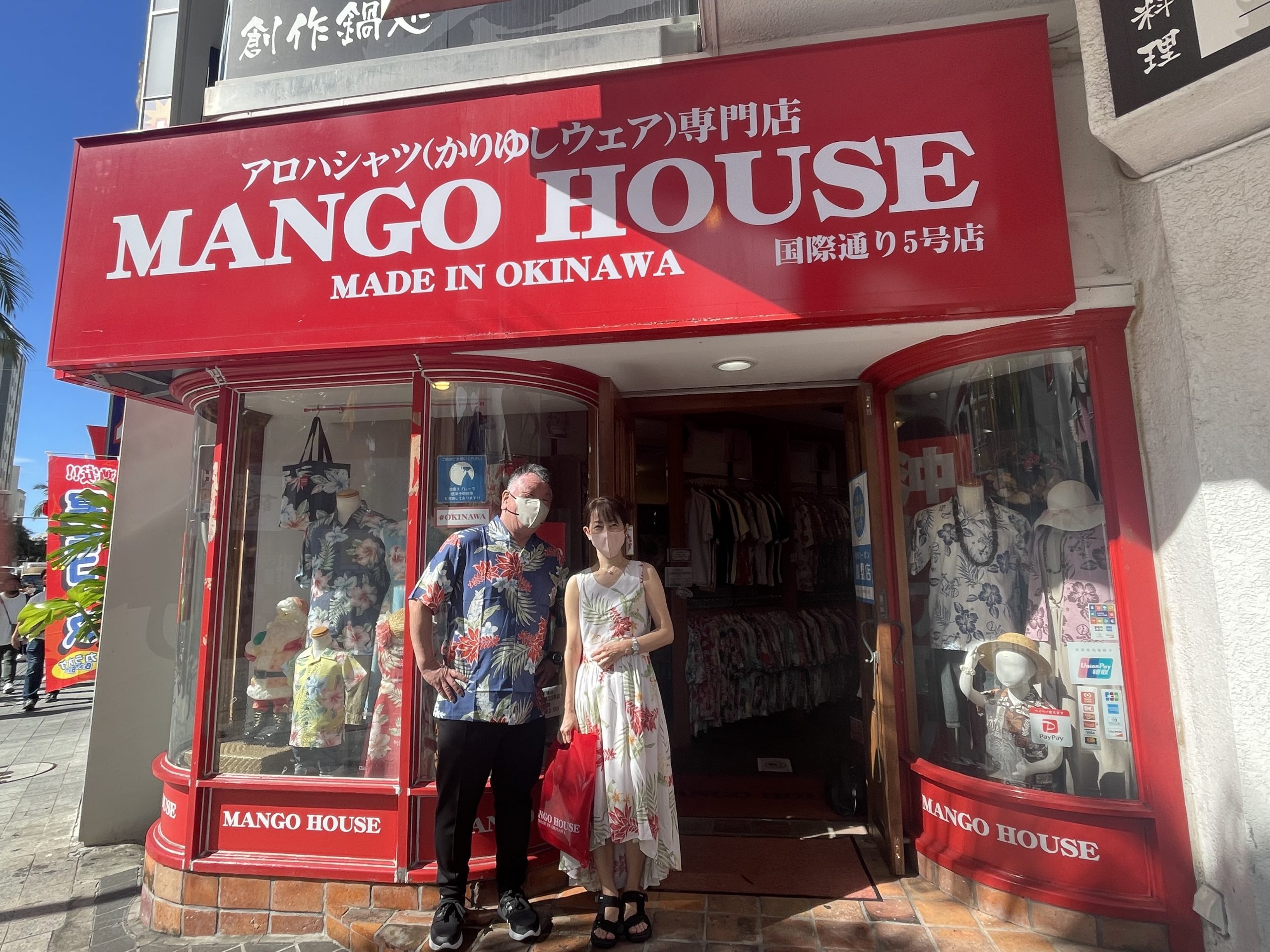 お揃いかりゆしウェアで沖縄旅行楽しみます♪