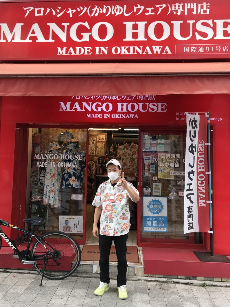 東京からお越しのお客様♪