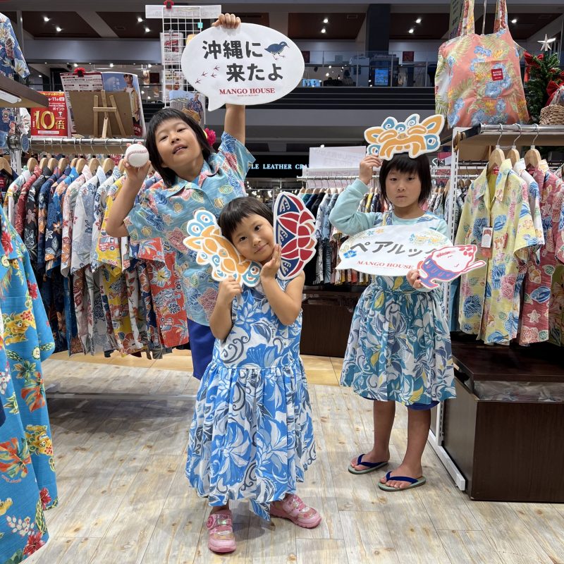 福岡県からお越しのファミリ～💕沖縄ブルーでHappyに✨