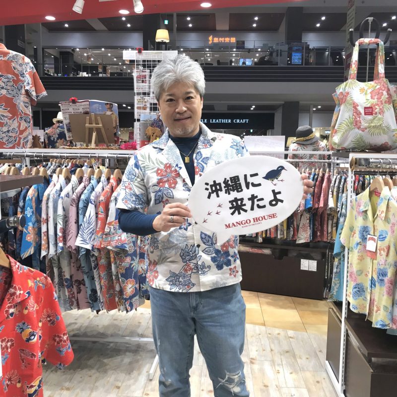 茨城県からお越しのリピーター様ご来店