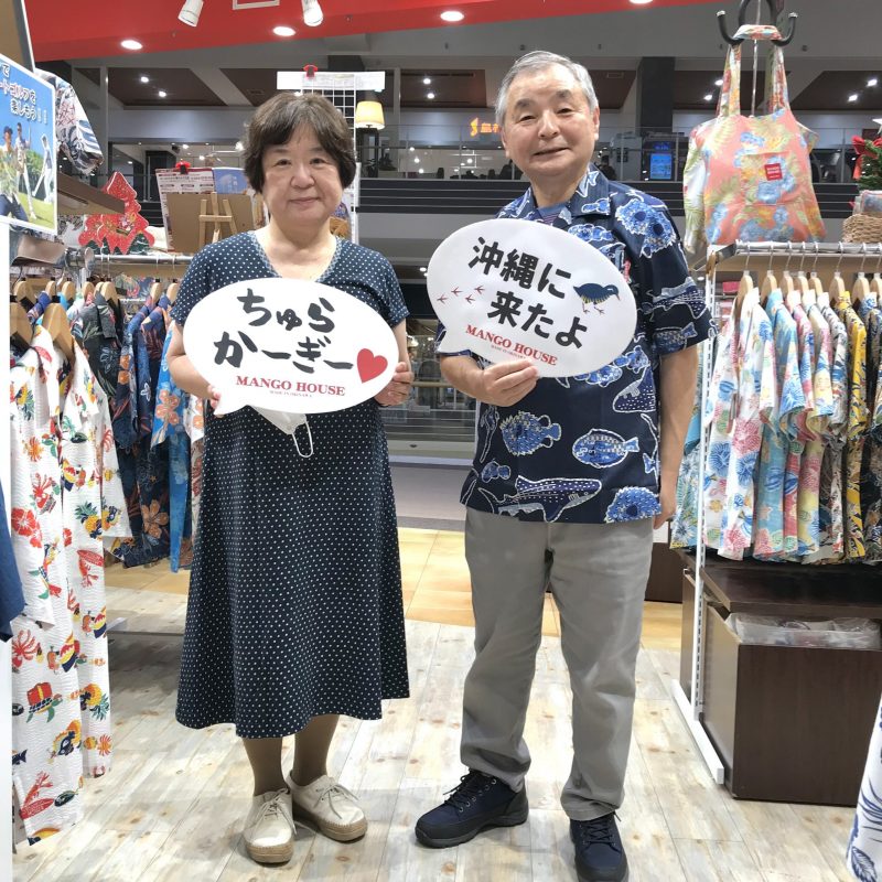 コロナから久しぶりの沖縄旅行、三線柄のかりゆしで三線のお稽古励んで下さい♪