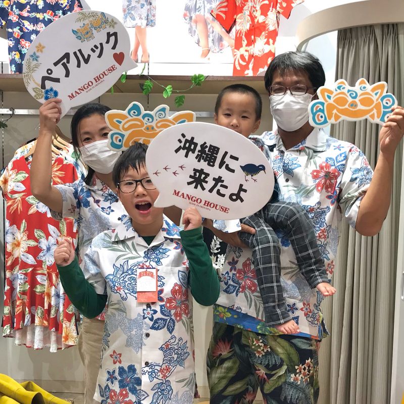 年末年始ご家族でのんびり沖縄にいらしたファミリーさん♪ご来店