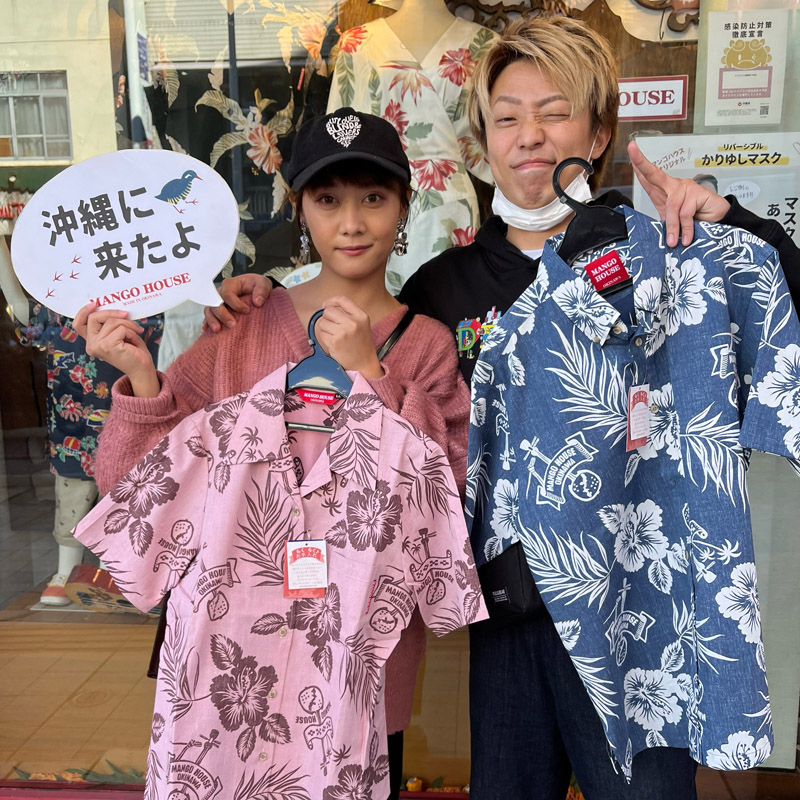 台湾から三年ぶりの夫婦旅行🌺～おソロで可愛く～