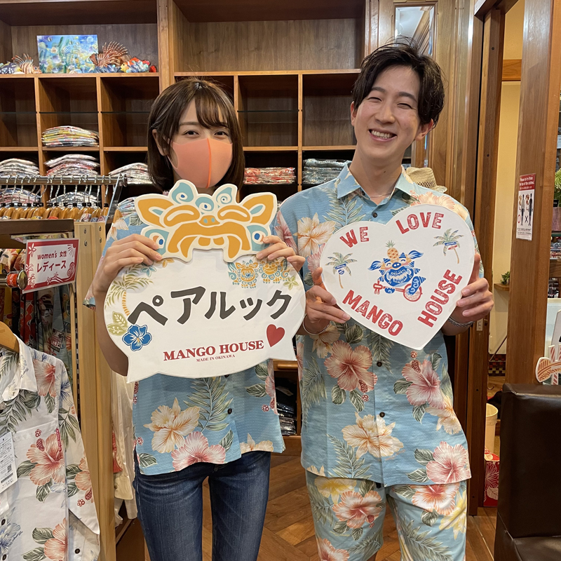 神奈川県からお越しのリピーター様、彼女さんとお揃いで会いに来て下さいました♪～沖縄で初年越し～