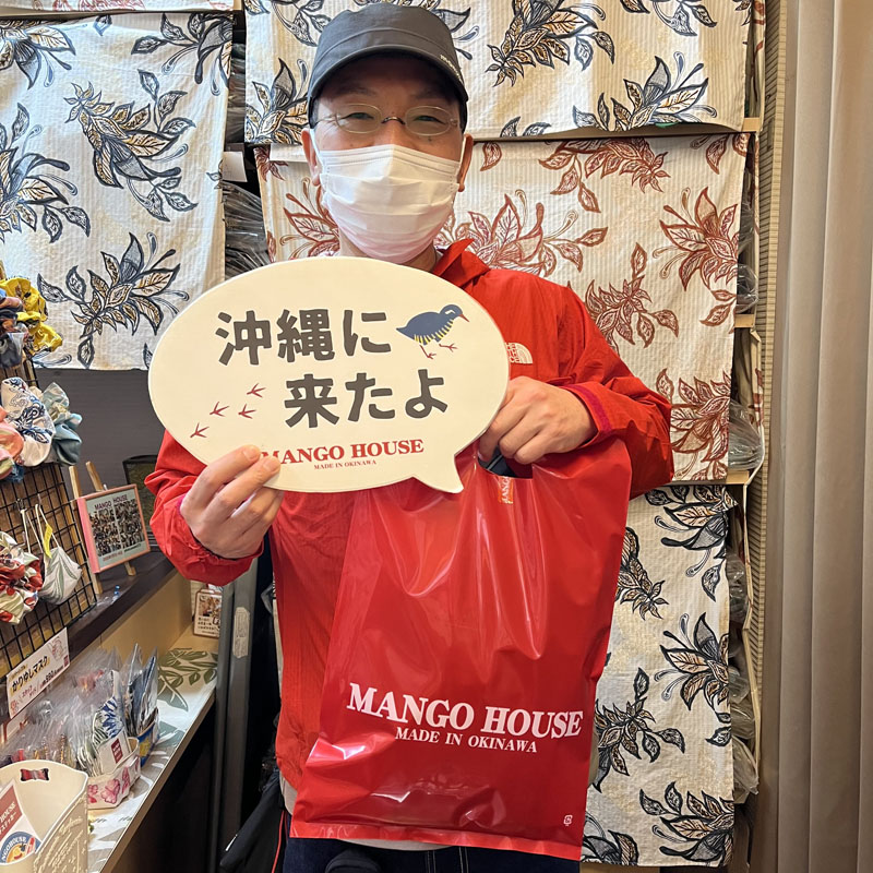 関東からマンゴハウス国際通り三号店にお越しの常連様🌺～グリーンの長袖を記念に～