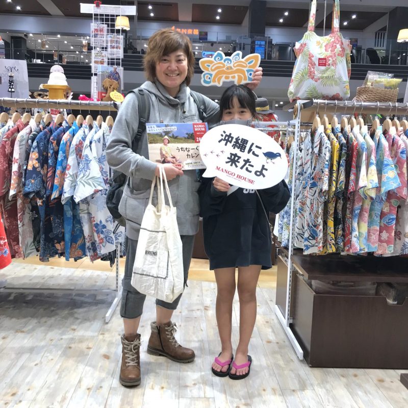 本日はドイツ（ミュンヘン）から帰省中のお客様ご来店です🇩🇪✨