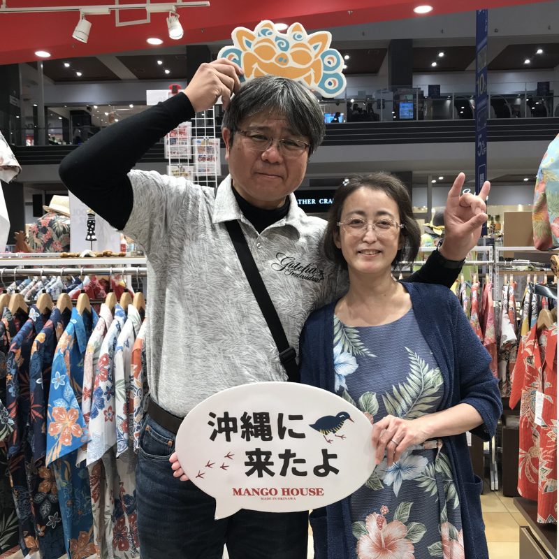 沖縄旅行の記念に奥様へワンピースを💕