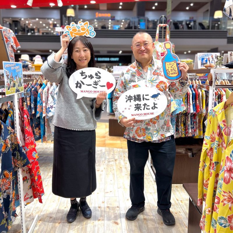 かりゆしウェアが欲しくて、イオンモールライカム店まで足を運んでいただいたお客様ご来店！！