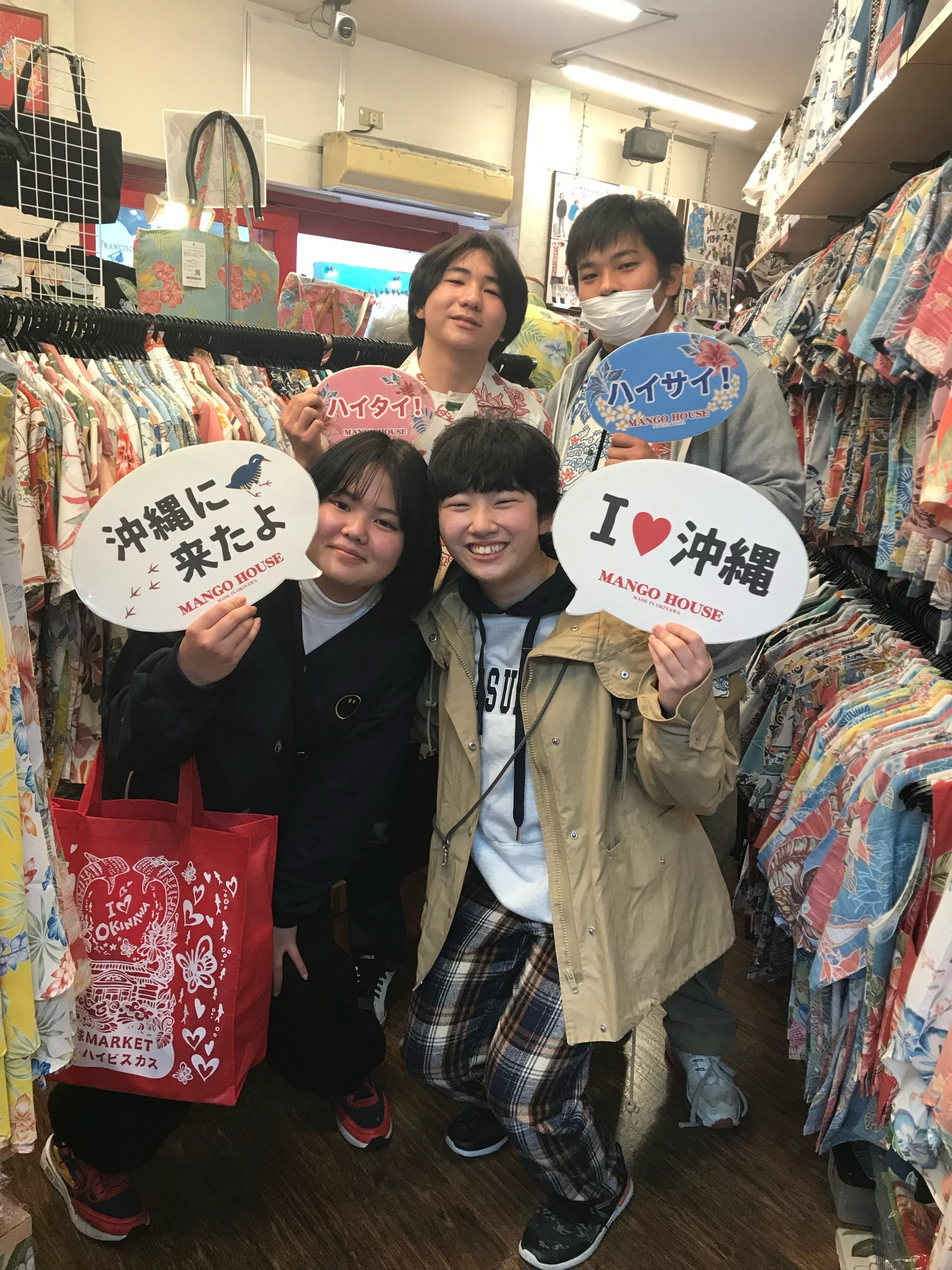 マンゴハウス　お客様の写真