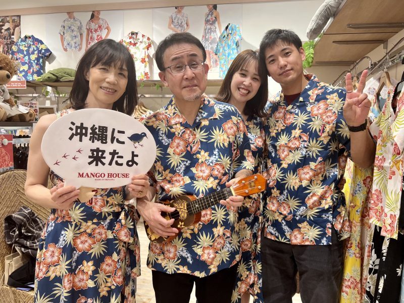 明日は息子さんの結婚式、皆さんで、 参列用のかりゆしをお揃いで決めましたね✨