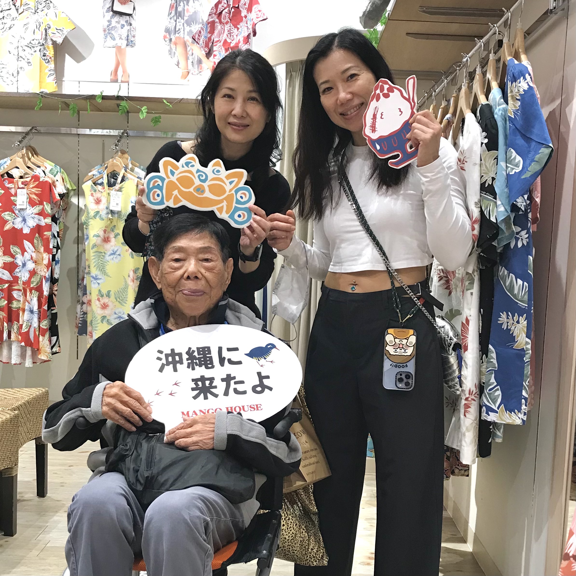 香港から、沖縄観光２日目のファミリーさんご来店♪