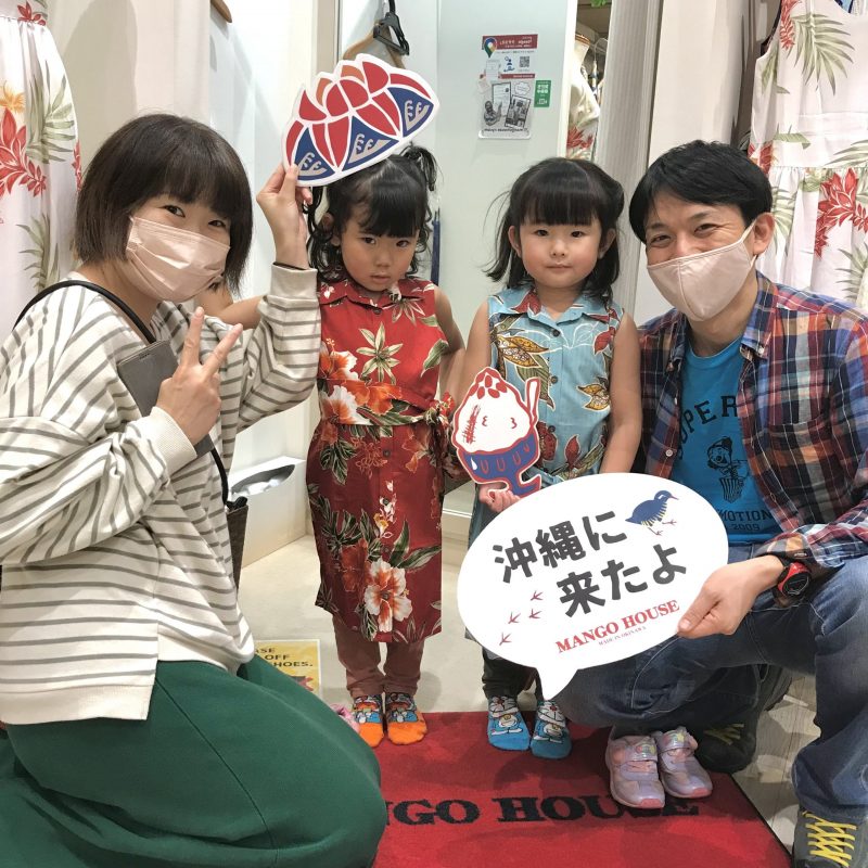 双子ちゃん♪初飛行機！初沖縄🌺そして、初かりゆしウェア✨
