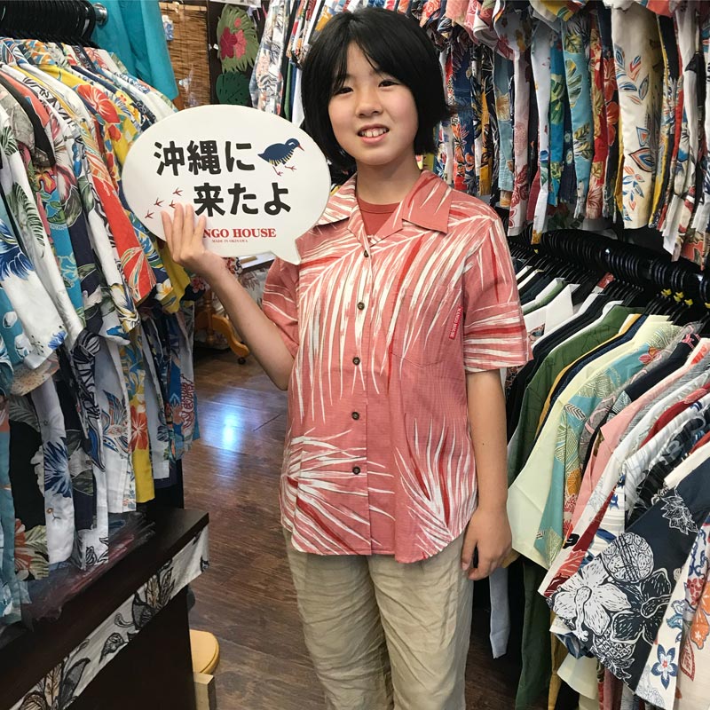 お子様のかりゆしウェアをお探しでご来店☆
