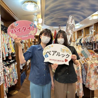 マンゴハウス お客様写真