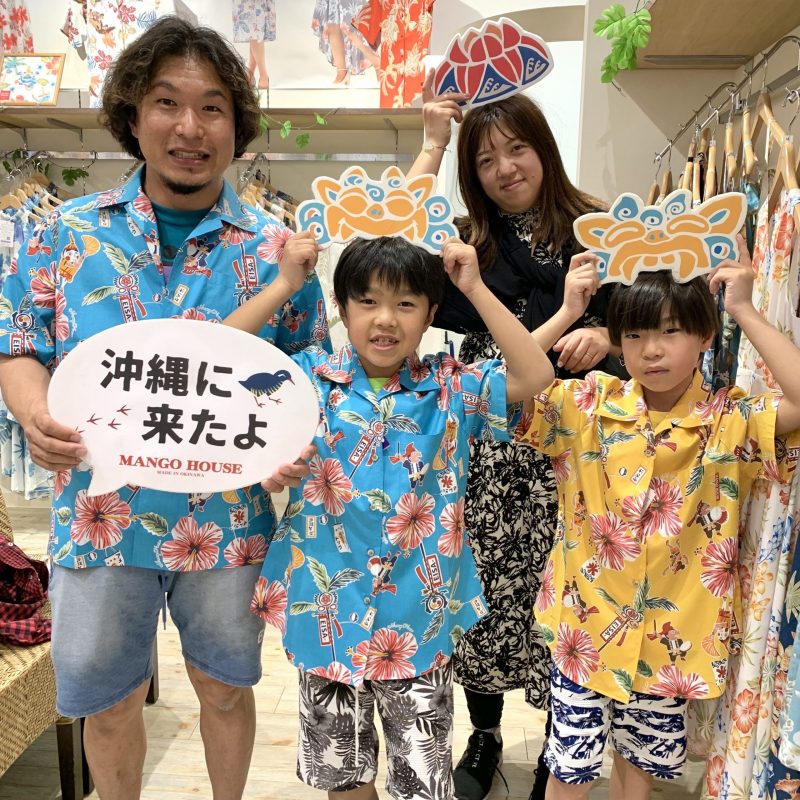 親子で仲良くおソロコーデ カッコいいですね！