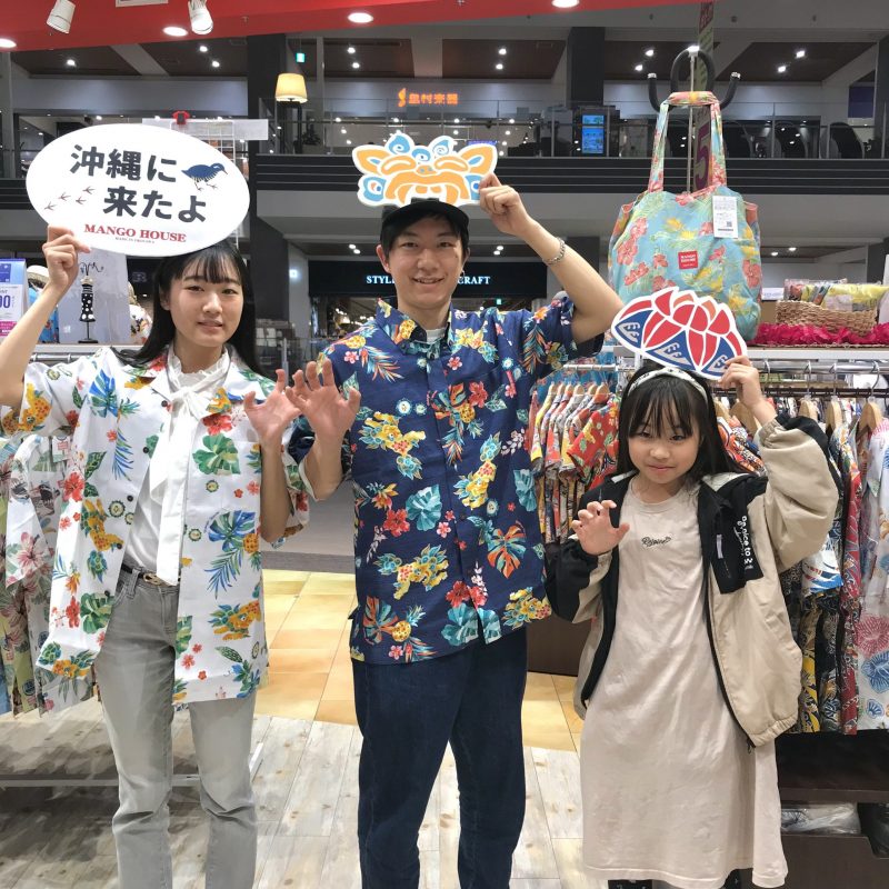 広島から旅行でお越しのお客様！
