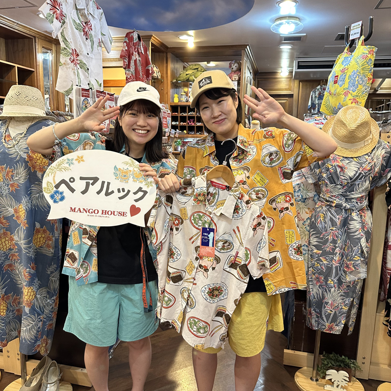 三重県からお越しのお客様、マンゴハウスが映った番組を見てのご来店♪